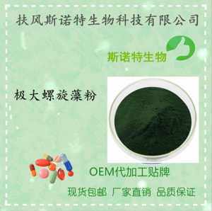 極大螺旋藻