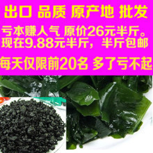 【大連特產(chǎn)螺旋藻】最新最全大連特產(chǎn)螺旋藻返利優(yōu)惠_一淘網(wǎng)