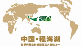食品安全法一周年 綠a產(chǎn)業(yè)鏈模式成行業(yè)標桿