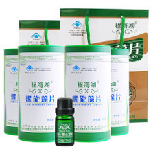 綠程螺旋藻 天然螺旋藻的最新產品參考信息